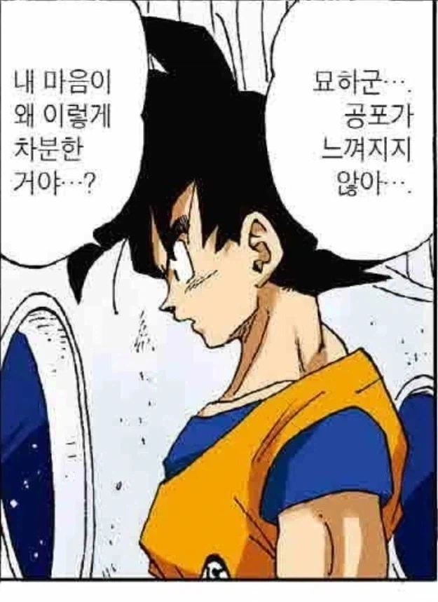 도로에 탱크도 조심해야하는데 대표 이미지