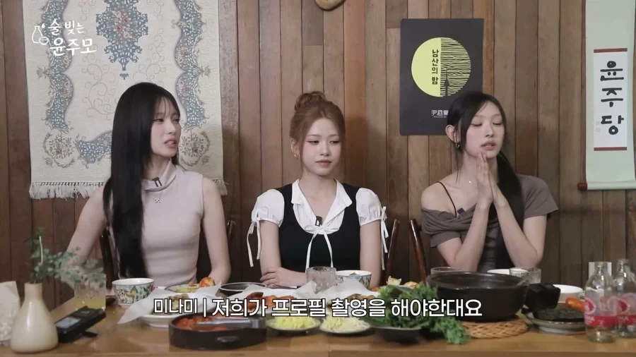 아이돌은 항상 다이어트와 싸운다_3.webp
