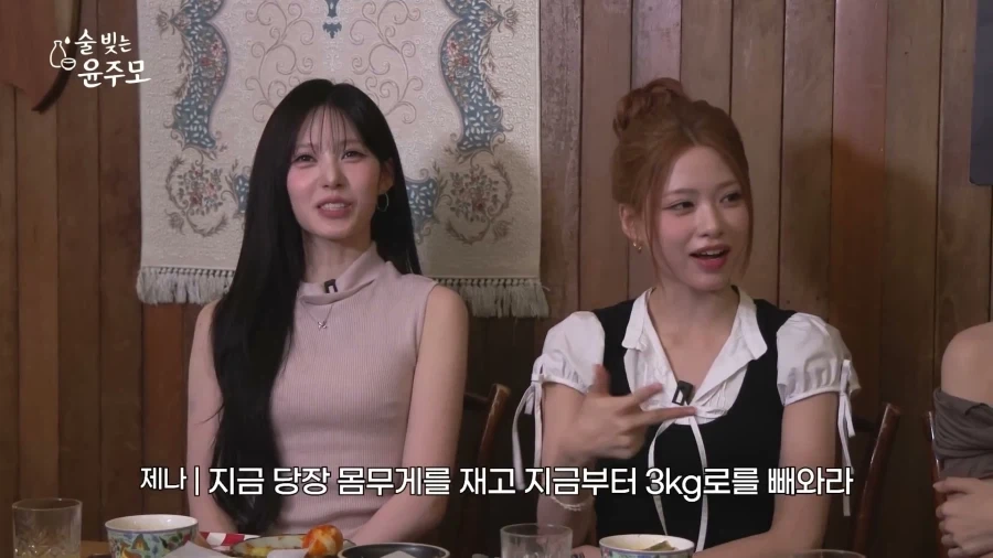 아이돌은 항상 다이어트와 싸운다_5.webp