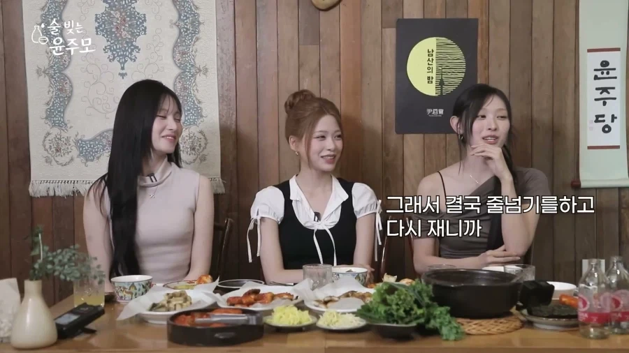 아이돌은 항상 다이어트와 싸운다_21.webp