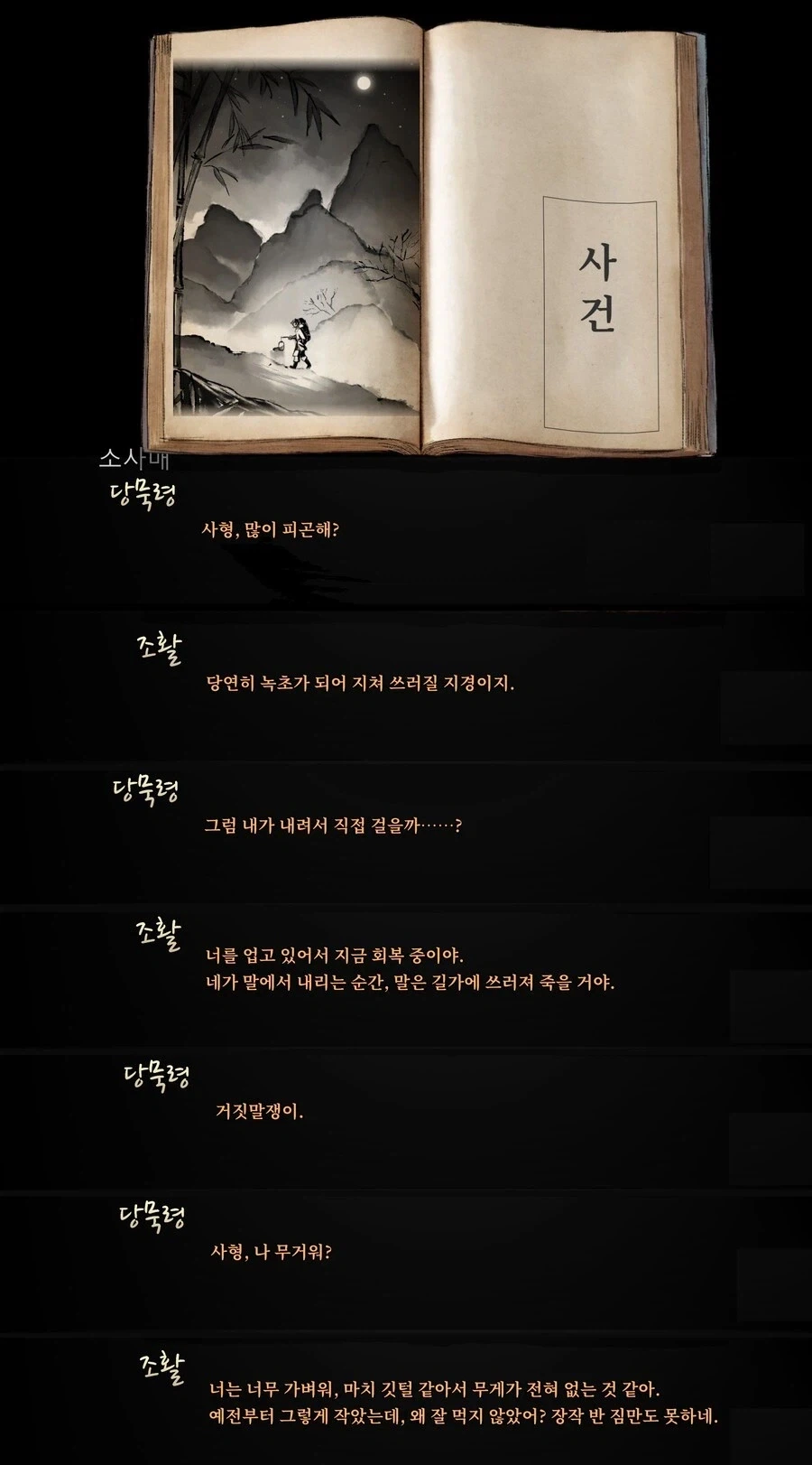 젠레스) 청명검: 괴..로..워.... 대표 이미지