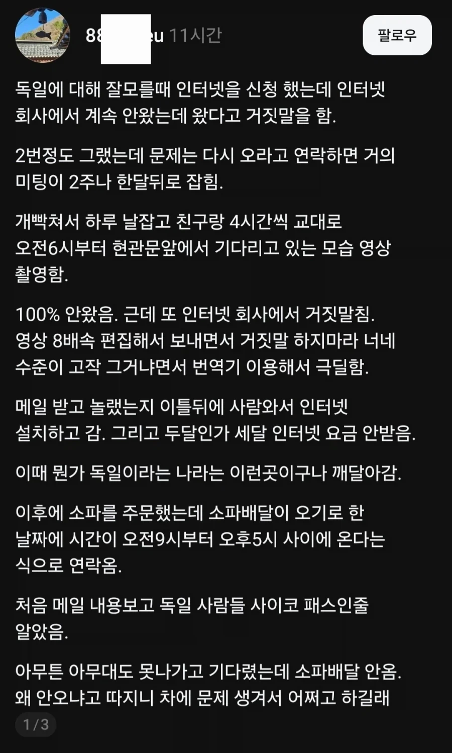 다음중 치료가 우선 필요한 사람은? 대표 이미지
