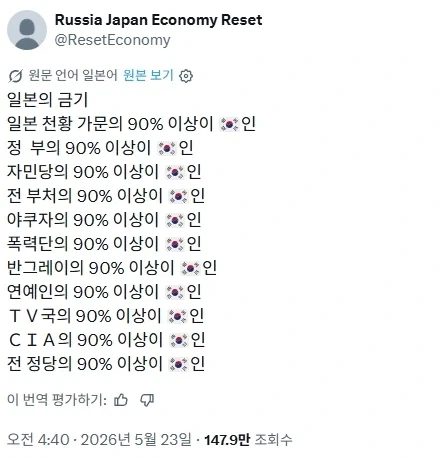 의외로 현실에 존재한다는 찌머크.JPG 이미지 2