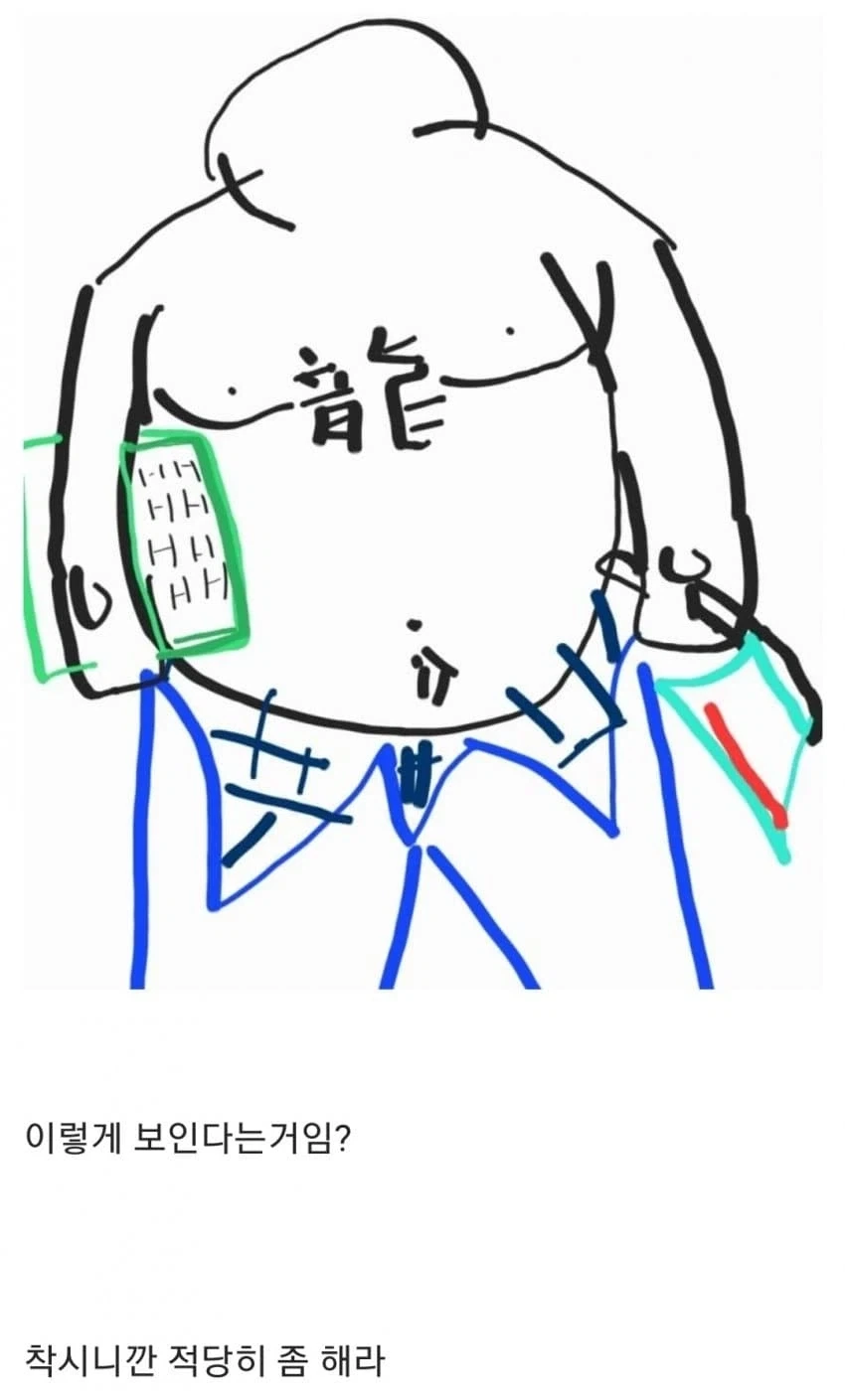 음해당하는 디시인_2.webp