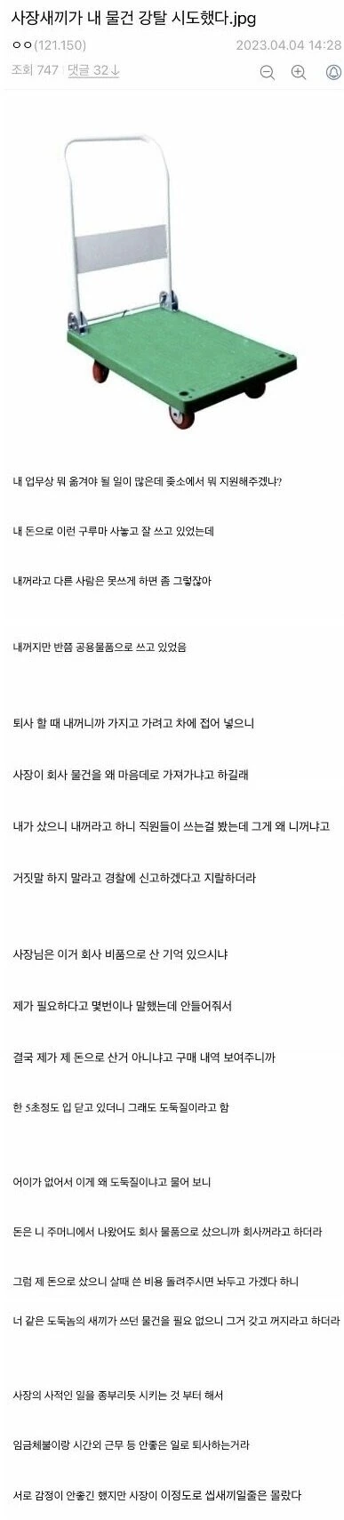 안녕하세요. CJ택배입니다 이미지 2