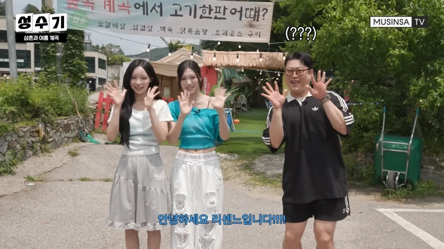 이선민이랑 계곡 놀러간 원이, 미나미..._2.webp