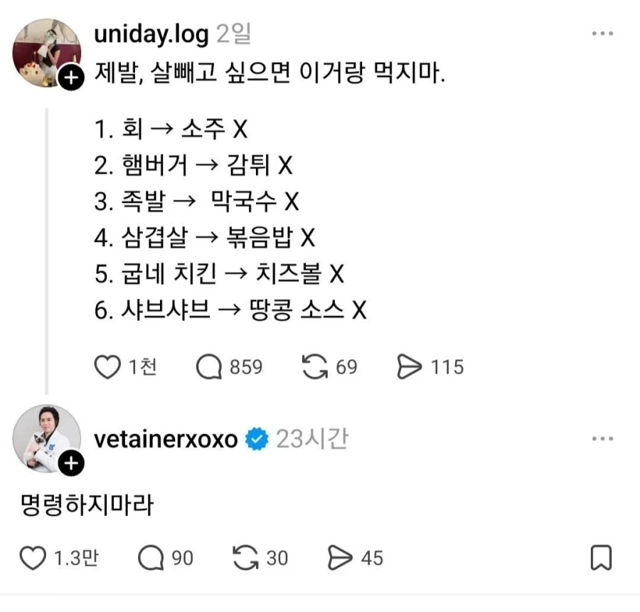 페이트) 무시무시한 소문을 가진 시계탑의 마술사를 두려워하는 소녀 대표 이미지