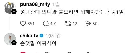 MZ한 의사들_2.webp