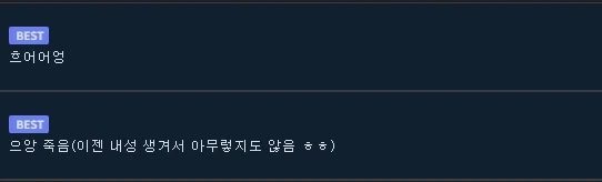 오타쿠들은 이걸 보면 좋아서 죽는다구요.jpg_2.webp