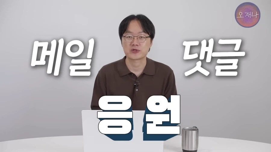 소송 들어오는거 보고 다른 음식들 기원도 찾아보겠다는 김재환PD_2.webp