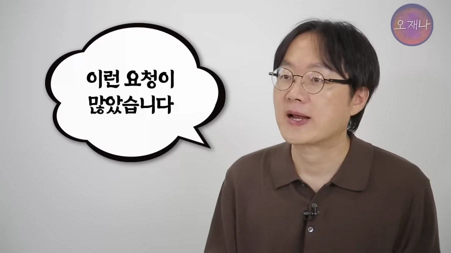 소송 들어오는거 보고 다른 음식들 기원도 찾아보겠다는 김재환PD_5.webp