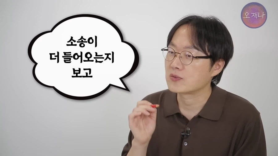 소송 들어오는거 보고 다른 음식들 기원도 찾아보겠다는 김재환PD_9.webp