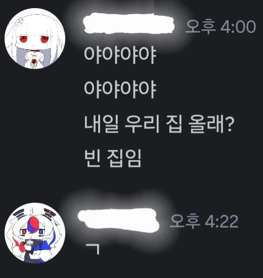 이론상 재산이 없는 왕실 대표 이미지