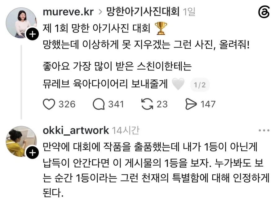 아 진짜 컴사고 싶다 이미지 5