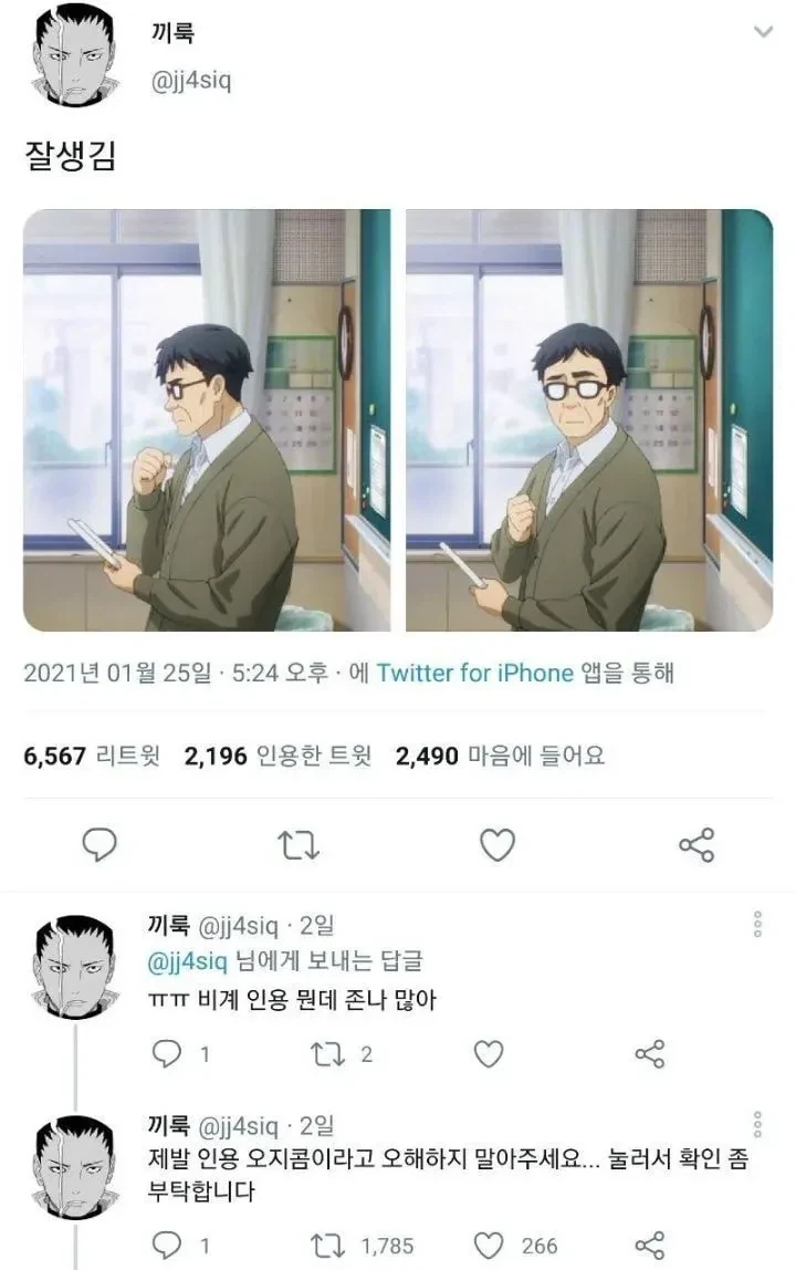 리센느) 미나미 이거 뭐냐ㅋㅋㅋㅋㅋ 이미지 3