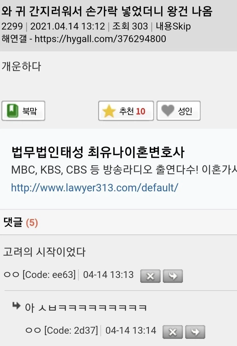 리센느) 미나미 이거 뭐냐ㅋㅋㅋㅋㅋ 대표 이미지