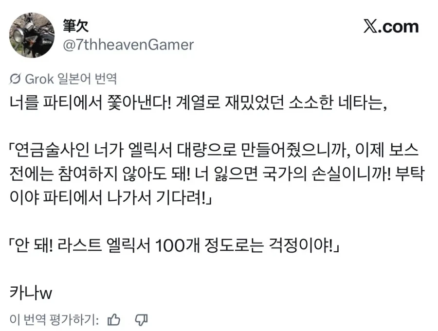 박명수가 사석에서 욕을 많이 하는 이유.jpg 대표 이미지