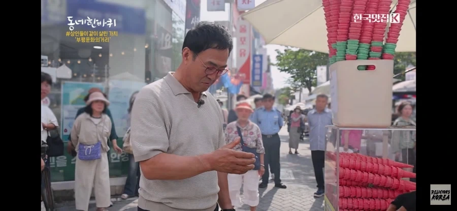 터키 아이스크림 아저씨.._3.webp