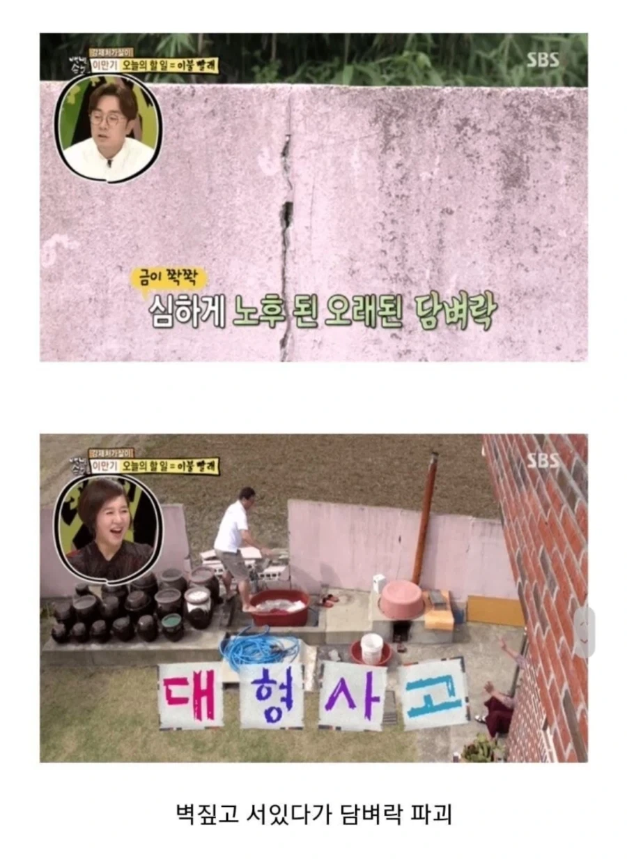 터키 아이스크림 아저씨.._8.webp