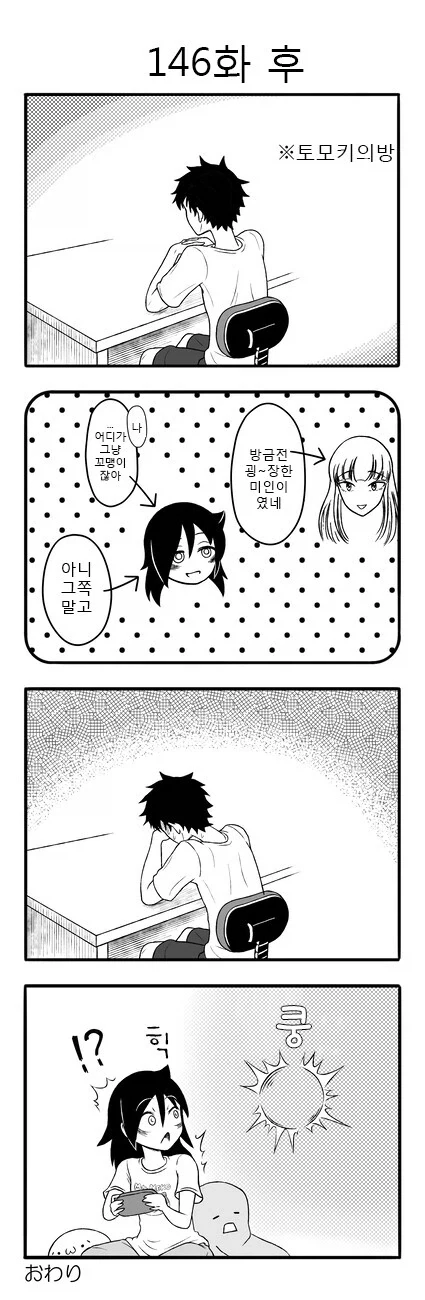 의외로 근친에서 개꼴리는 요소.jpg_2.webp