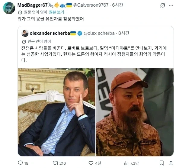 젠레스)기어코 또 다시 순위권에 올라온 접대의 여왕 대표 이미지