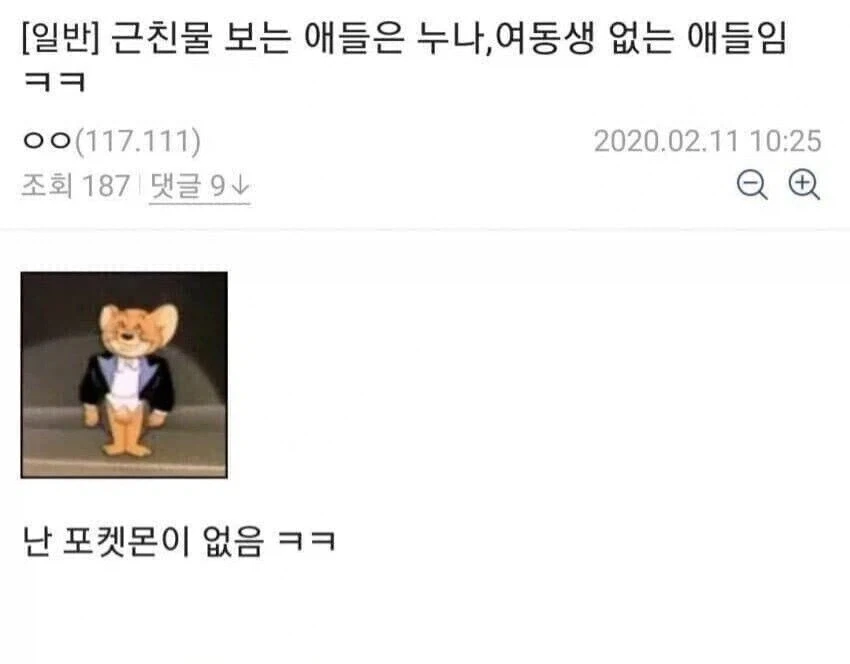 한반도의 미래 밝아짐.jpg 이미지 2