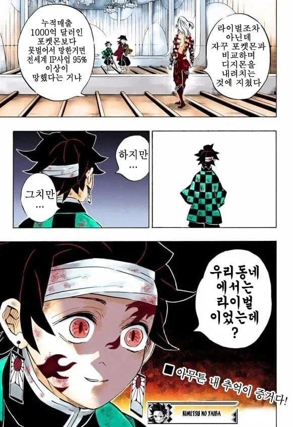 디지몬은 포켓몬의 라이벌이 아니다_4.webp
