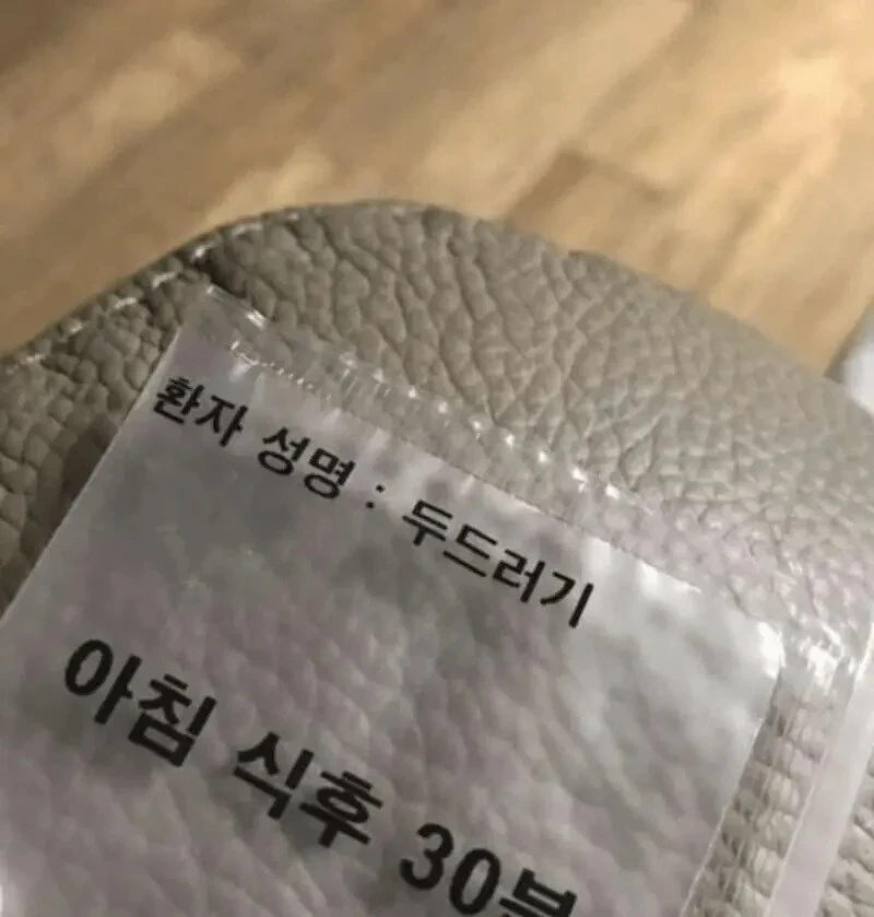 맛있어보이지만 난 사양할래 이미지 2