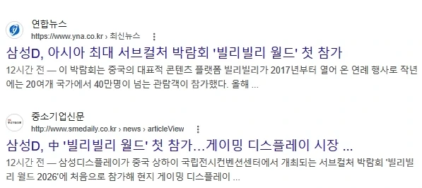 허위배달주문자 검거. 대표 이미지