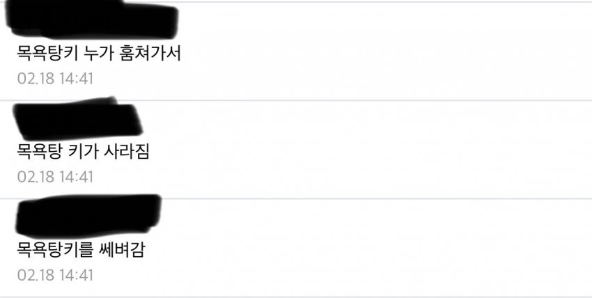 "극악한 빌런의 그럴듯한 탄생서사 있음?" 이미지 2