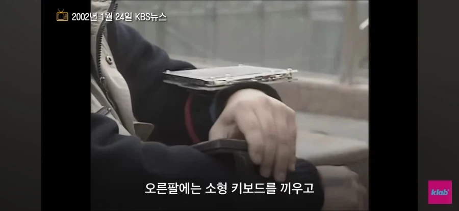 2000년대에 나온 최신 컴퓨터들_4.webp
