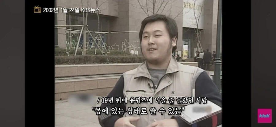 2000년대에 나온 최신 컴퓨터들_7.webp