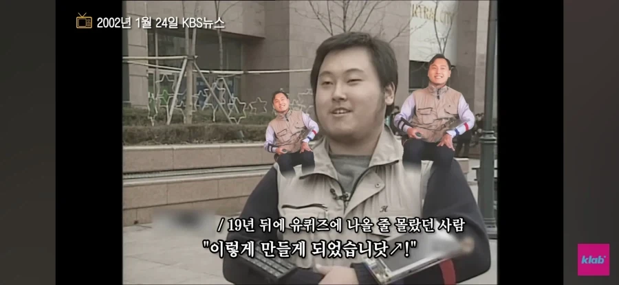 2000년대에 나온 최신 컴퓨터들_9.webp