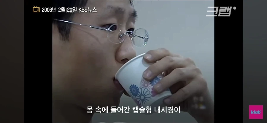 2000년대에 나온 최신 컴퓨터들_15.webp