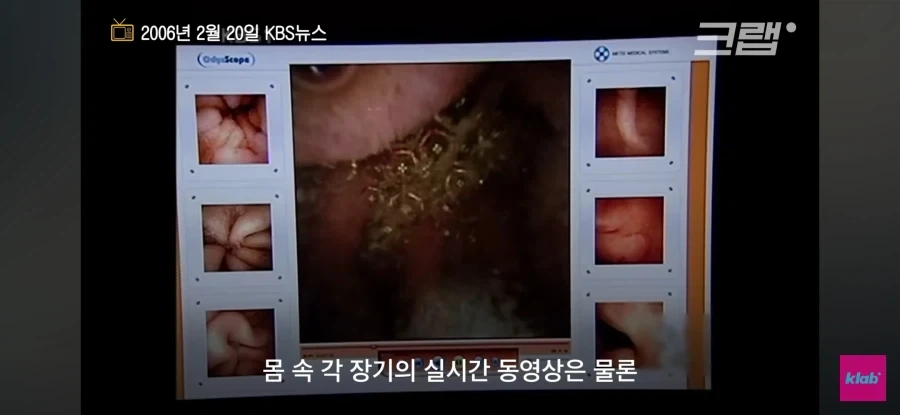 2000년대에 나온 최신 컴퓨터들_18.webp