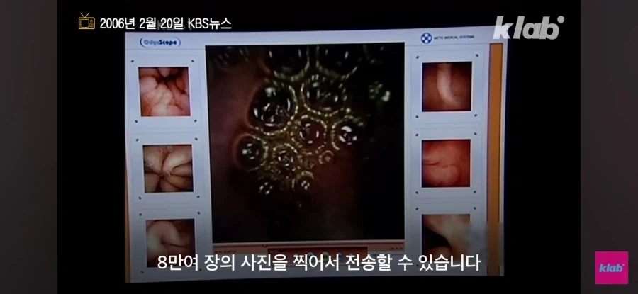 2000년대에 나온 최신 컴퓨터들_19.webp