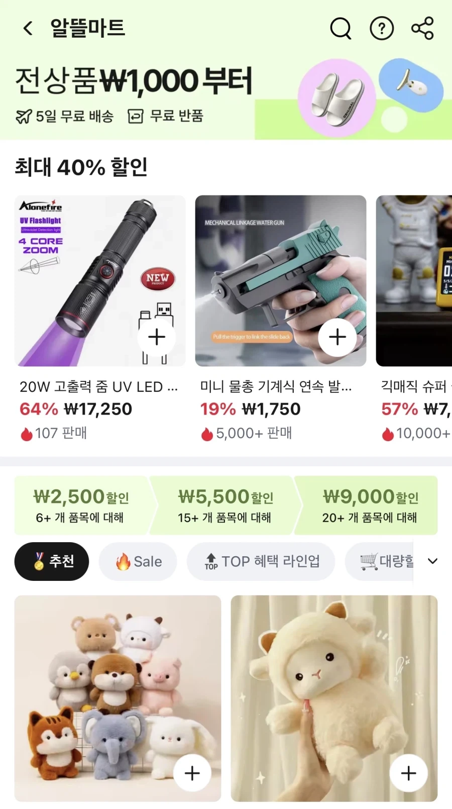 물리면 좃된다ㄷㄷㄷ 대표 이미지