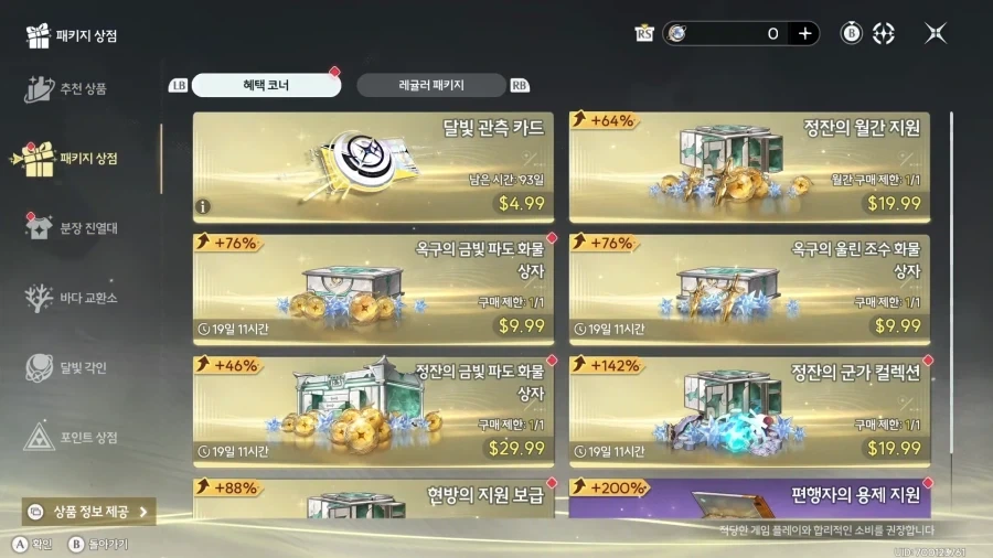 엔드필드) 어? 시발 네가 왜 여기에... 대표 이미지