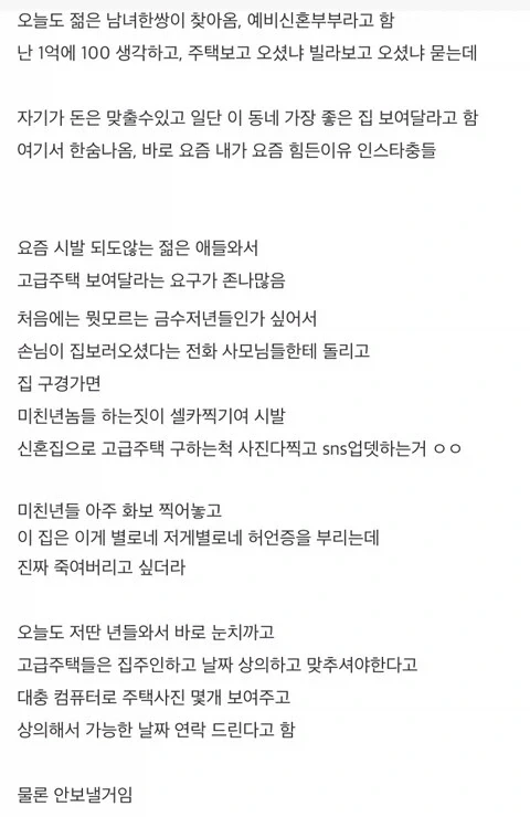 이론상 재산이 없는 왕실 대표 이미지