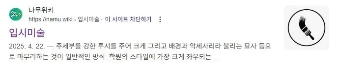 미쳐버린 중국 문과들 대표 이미지