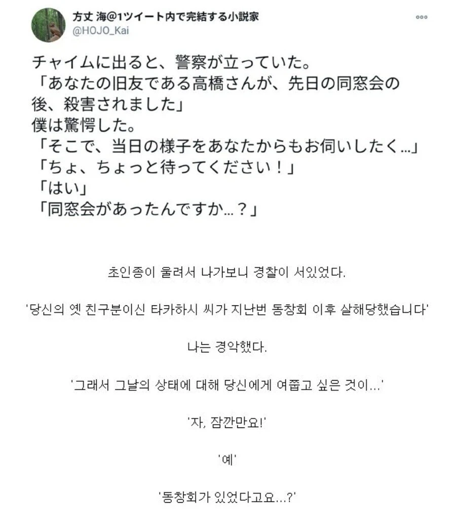흔한 태국의 소꿉친구 이미지 2