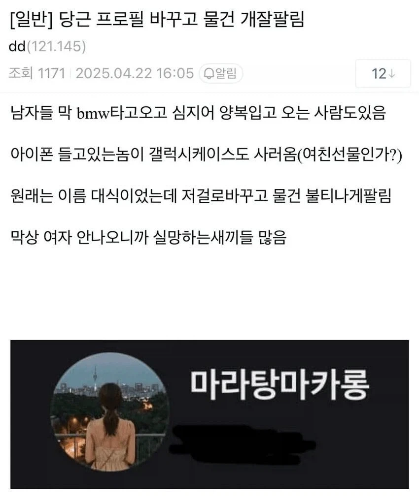 90년대 에어컨 보급율 이미지 2