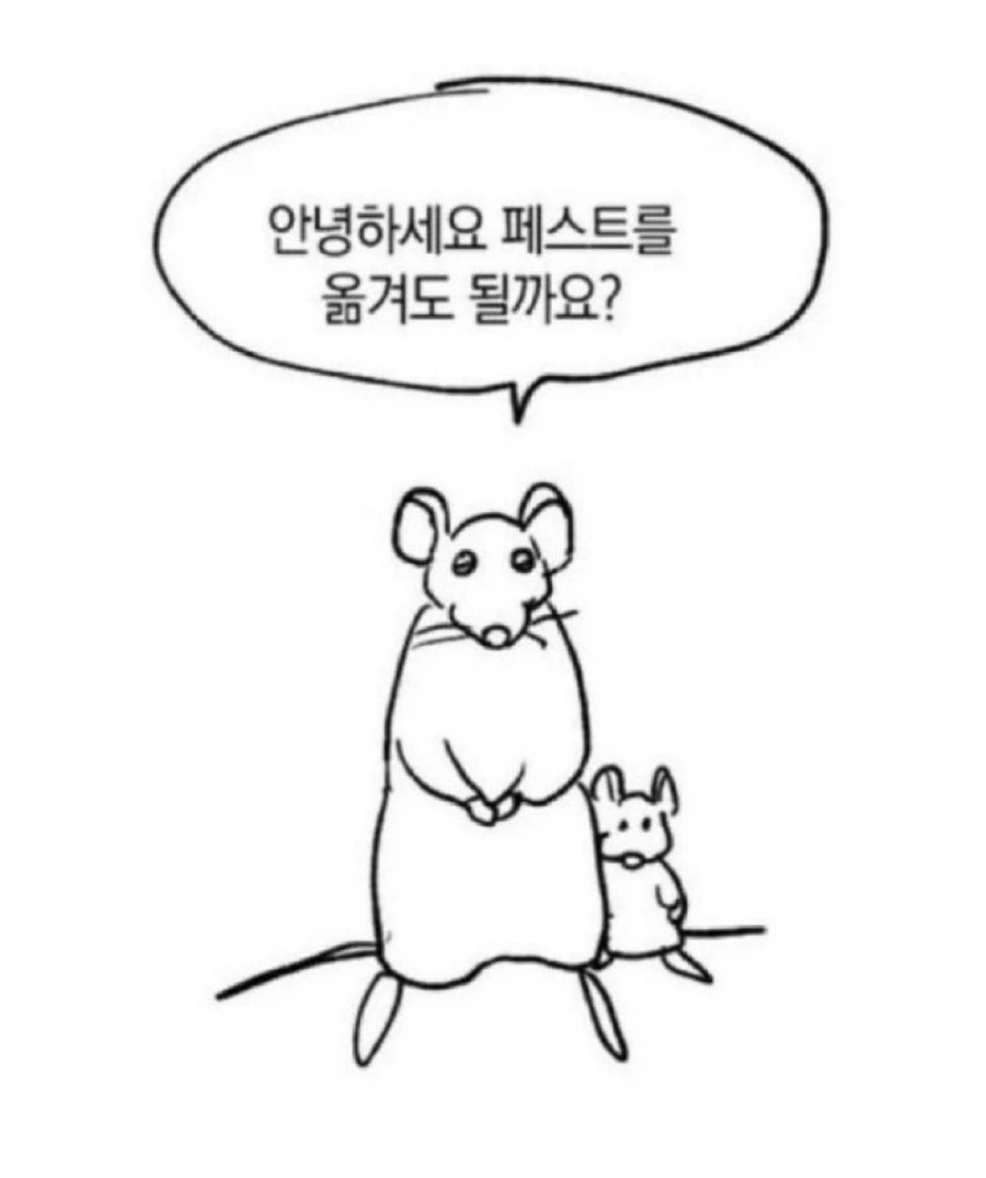 독도 가시도 없고 생태계에 악영향도 안주며 피지컬만으로 네임드가 된 잡초 대표 이미지