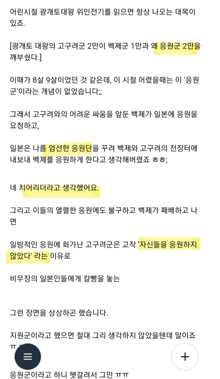 정중하게 묻기 이미지 4