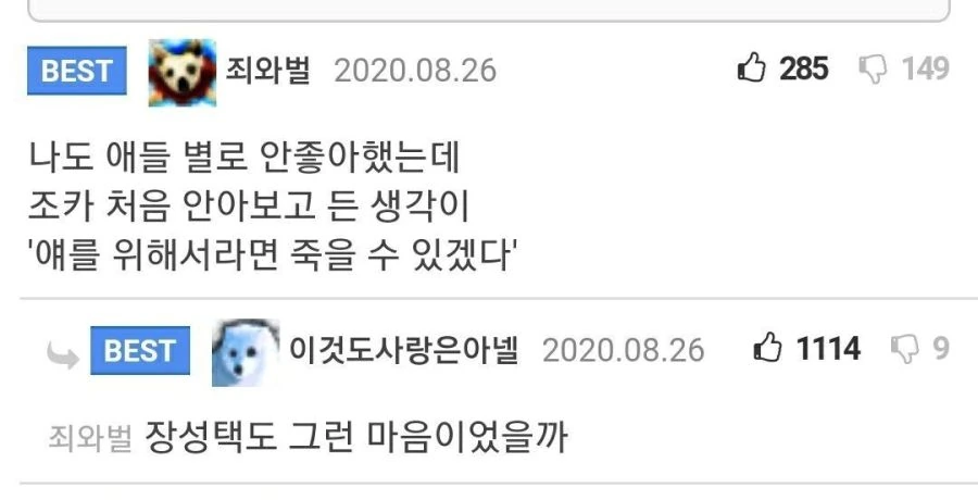 정중하게 묻기 이미지 2