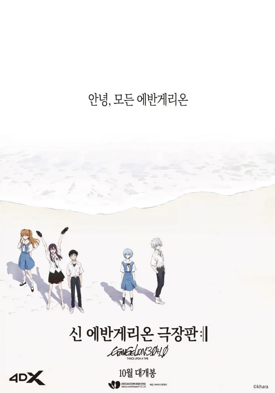 눈치없는 스페인 플레이스테이션 계정 이미지 2