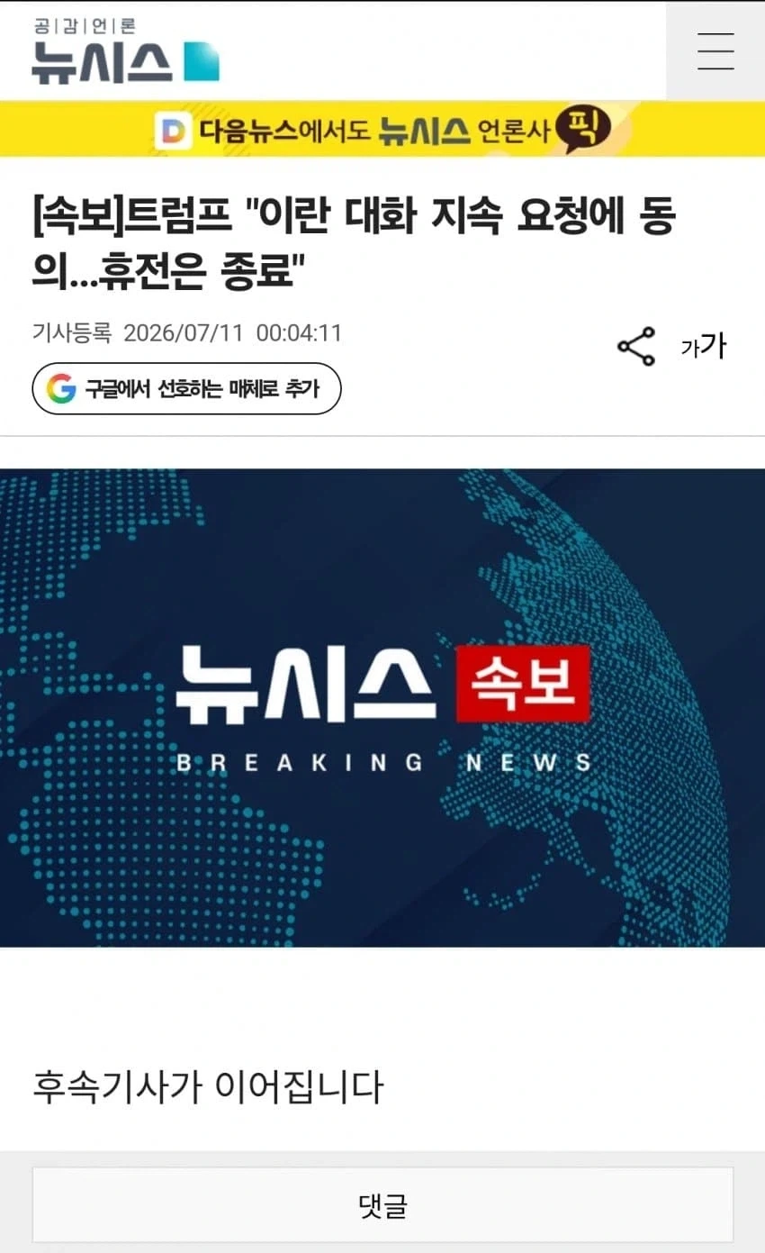 NTR물 설정 특 대표 이미지