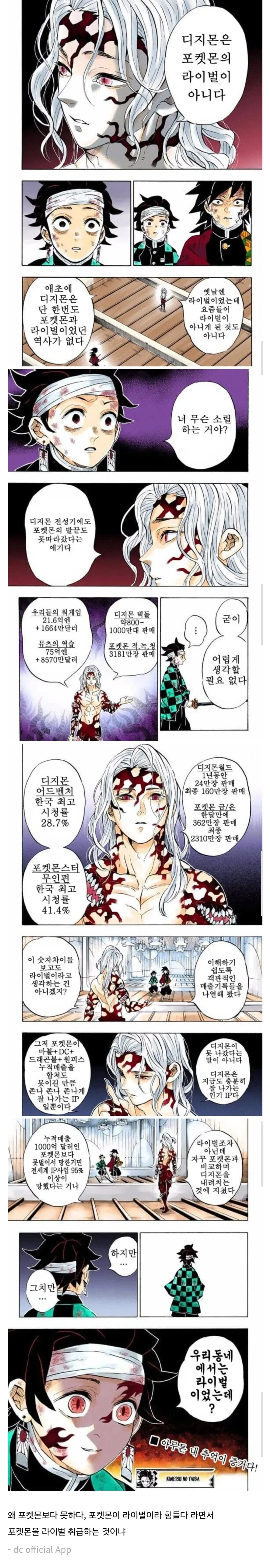 엔드필드) 아니 형이 왜 거기서 나와? 대표 이미지