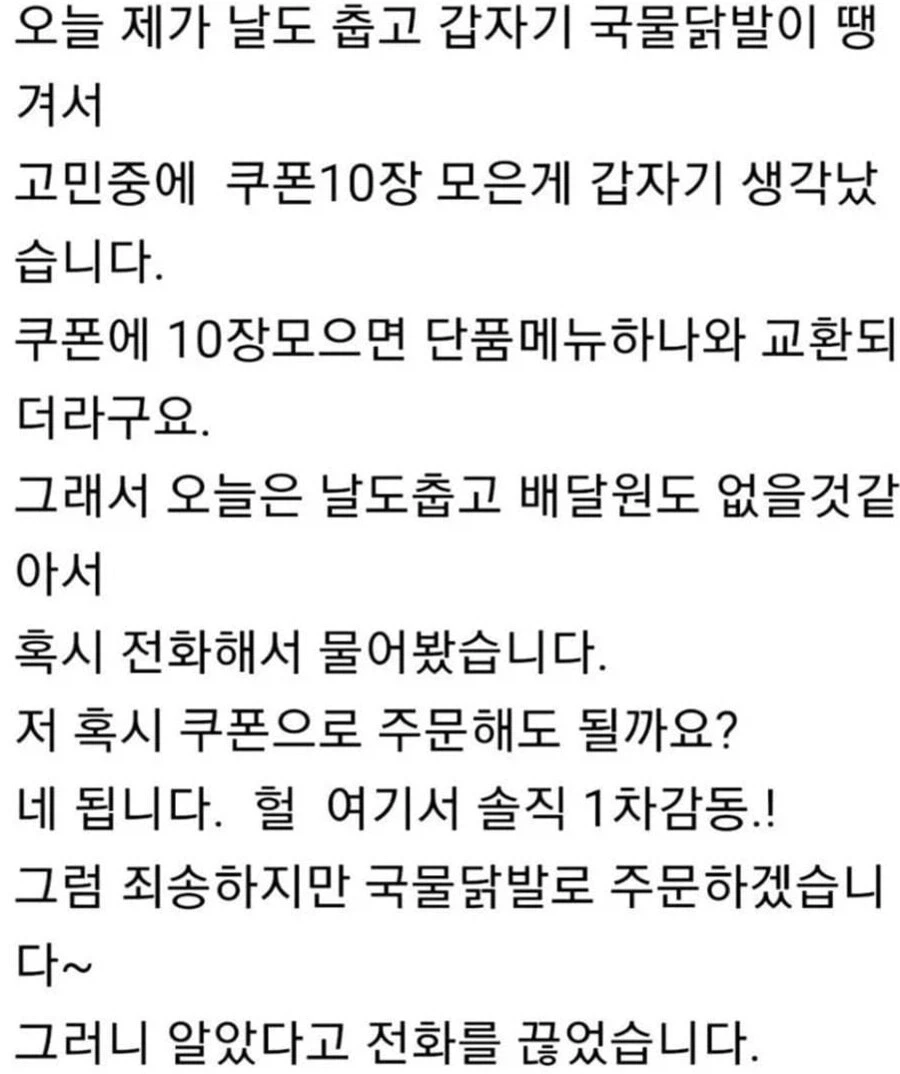 수마) 반다이의 효녀 대표 이미지