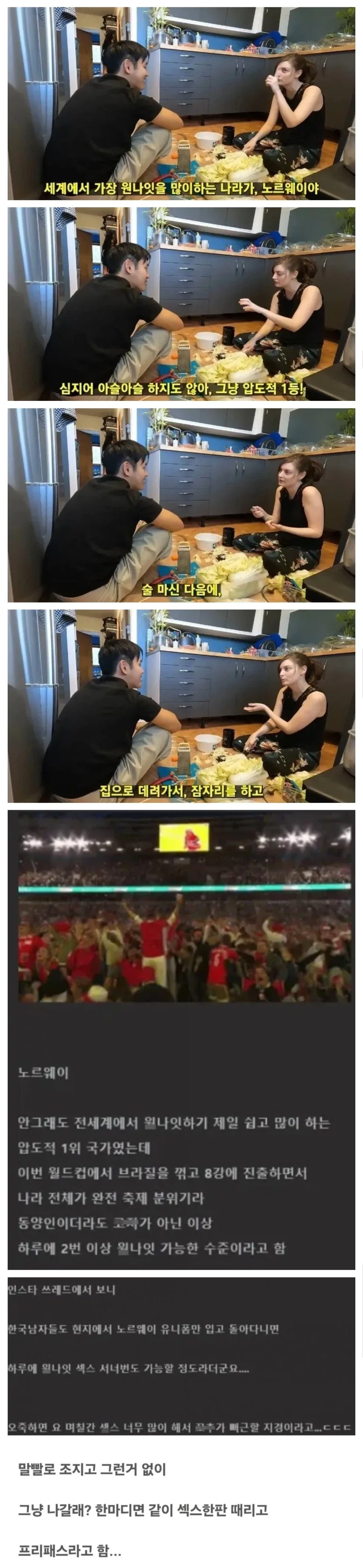 매우 매우 매우 잘만든 최고의 애니 대표 이미지